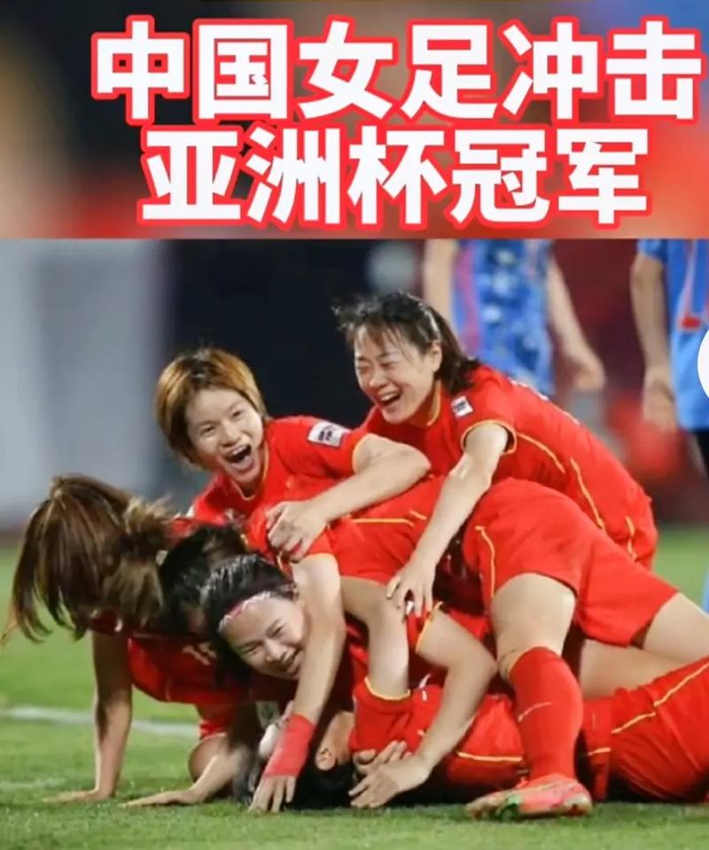 女足对韩国女足直播时间