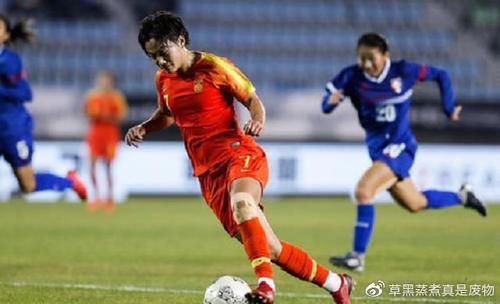 女足直播中国vs韩国