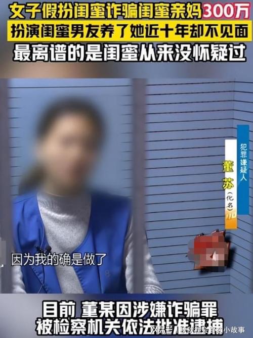 24名上海家长被骗1000多万
